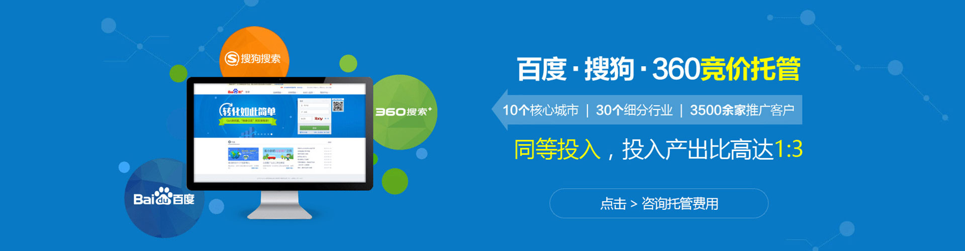 孝义渠道开户返点
