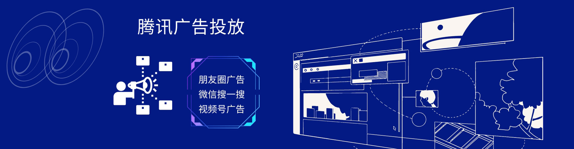 孝义sem主管