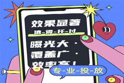百度推广价格策略：从数据看效果优化